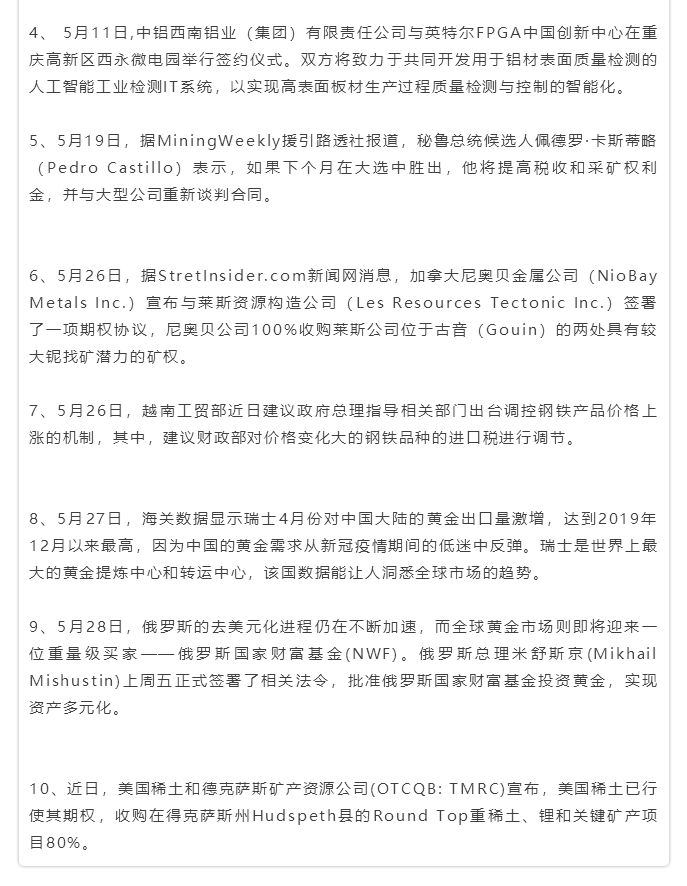 微信图片_2021061610284011.png