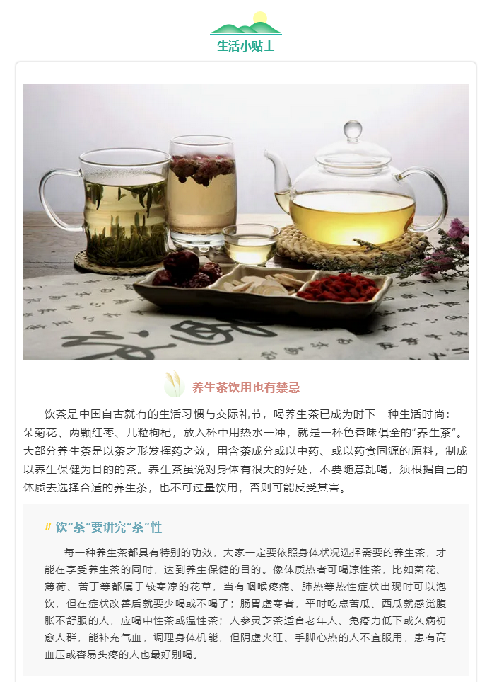 微信图片_2021061610284013.png
