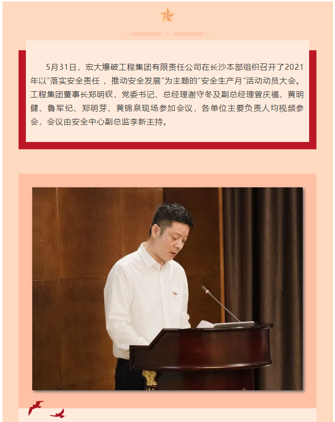 微信图片_20210616103641.png