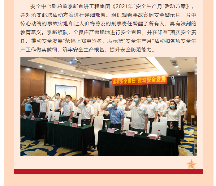 微信图片_202106161036412.png