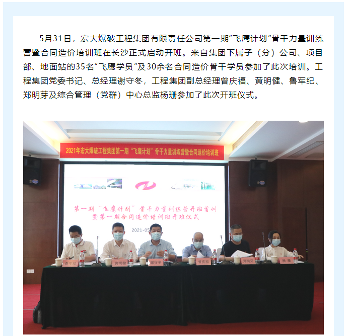 微信图片_20210616104837.png