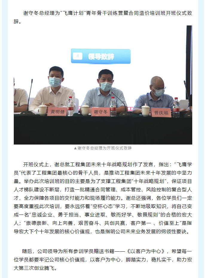 微信图片_202106161048372.png