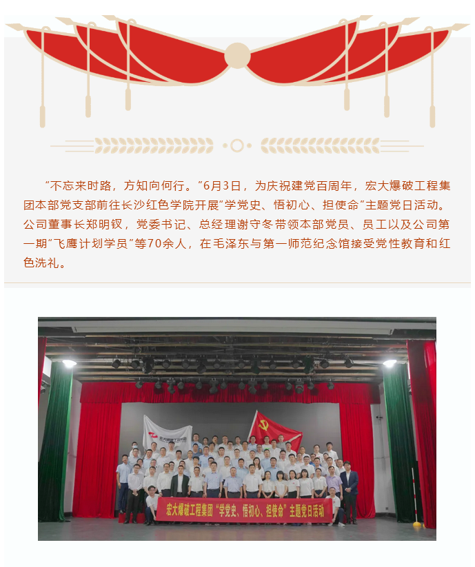 微信图片_20210616105543.png
