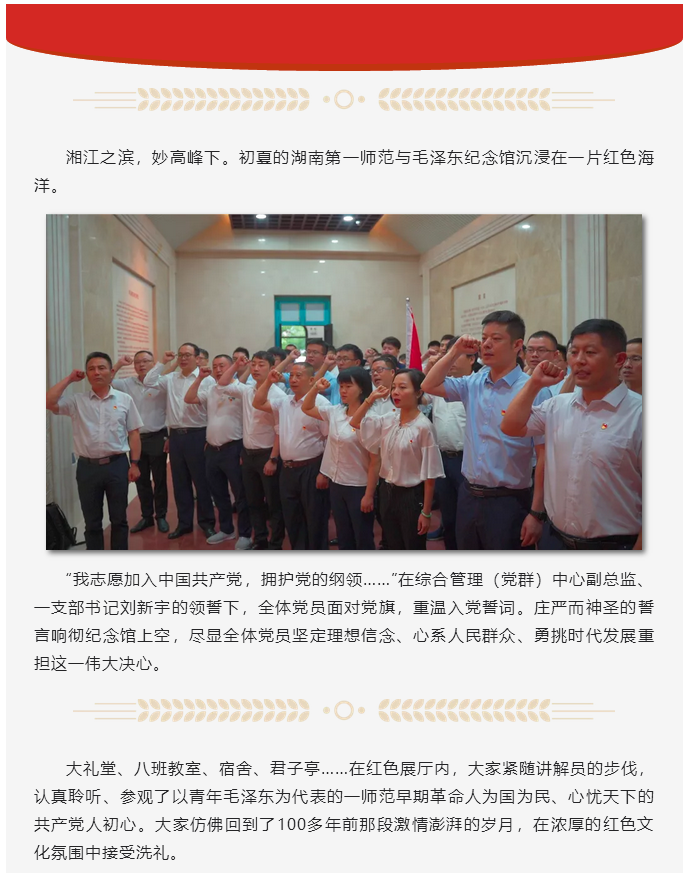 微信图片_202106161055431.png