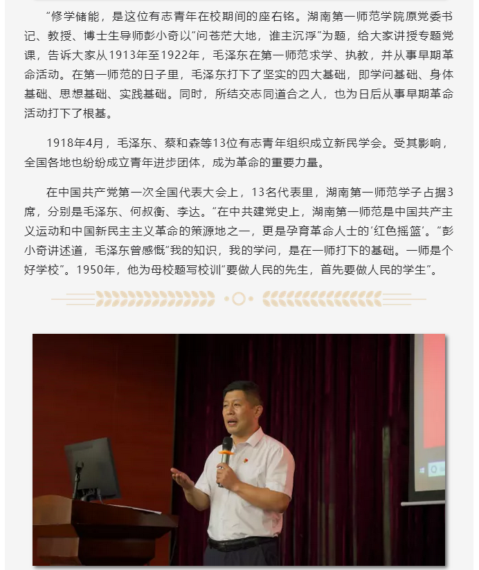 微信图片_202106161055433.png