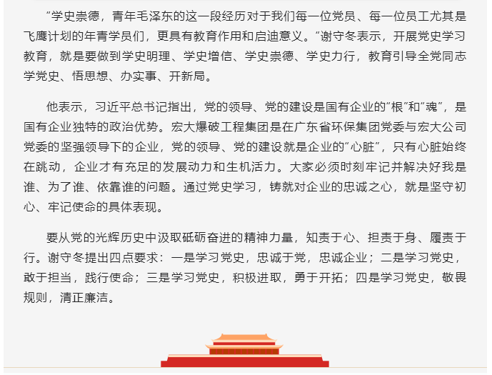 微信图片_202106161055434.png
