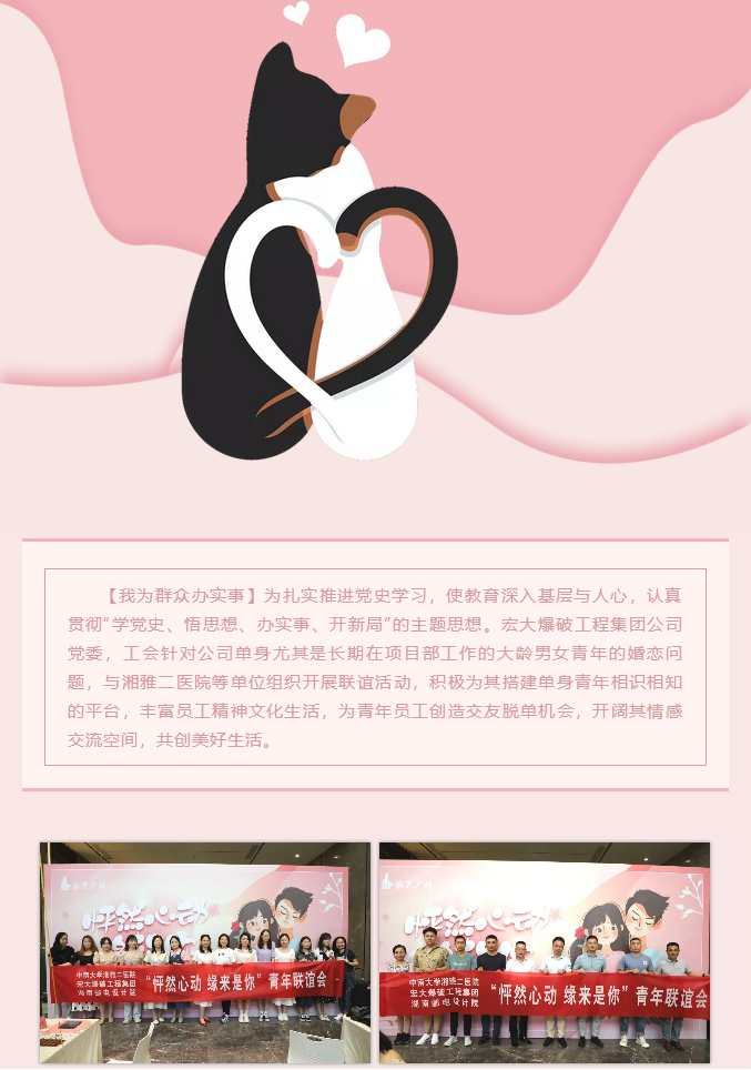 微信图片_20210616111209.png