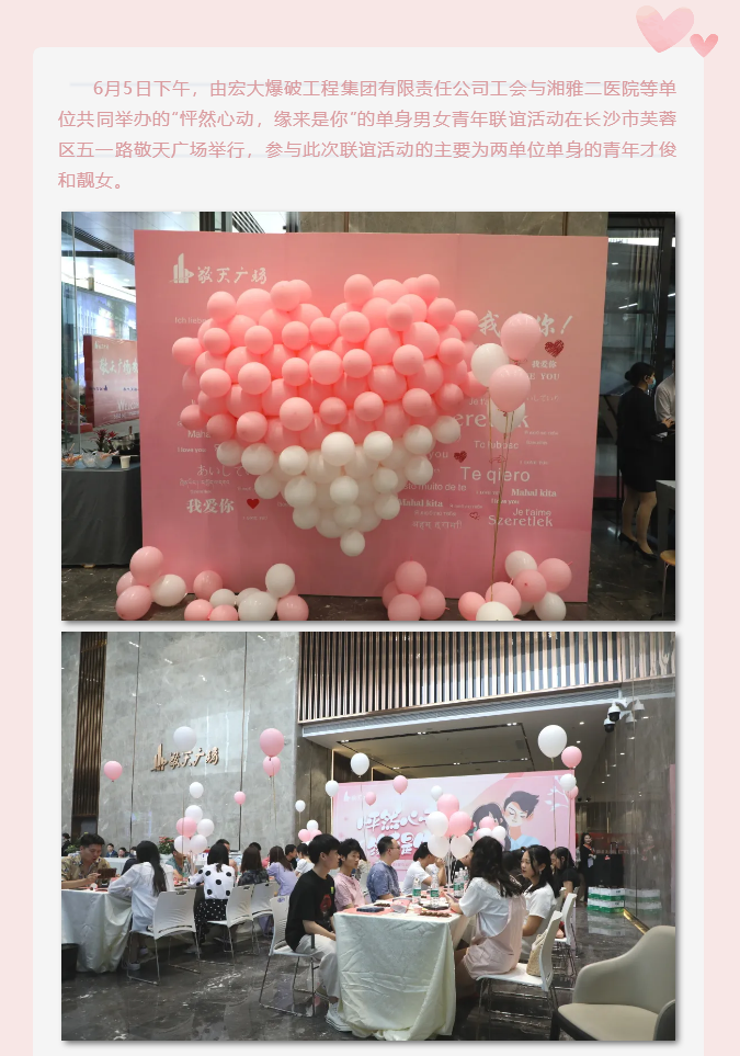微信图片_202106161112091.png