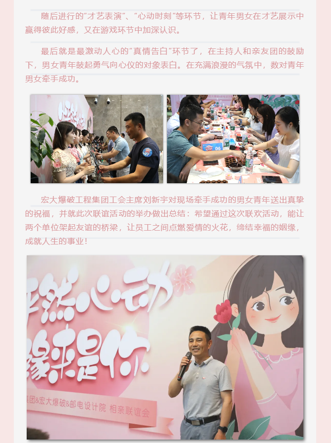 微信图片_202106161112093.png