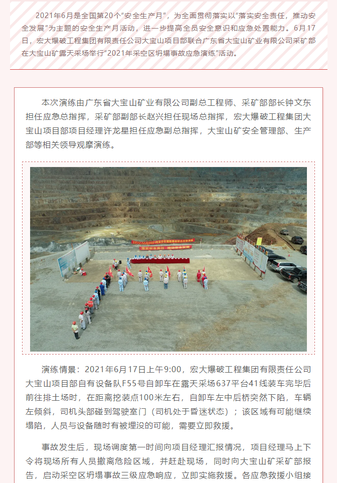 微信图片_20211018102524.png