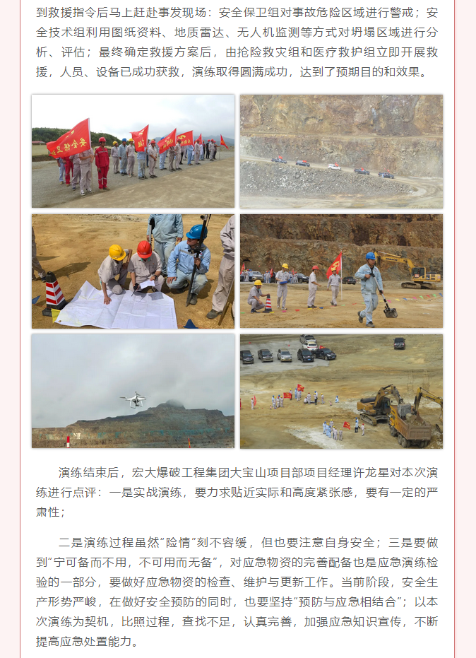微信图片_20211018102531.png