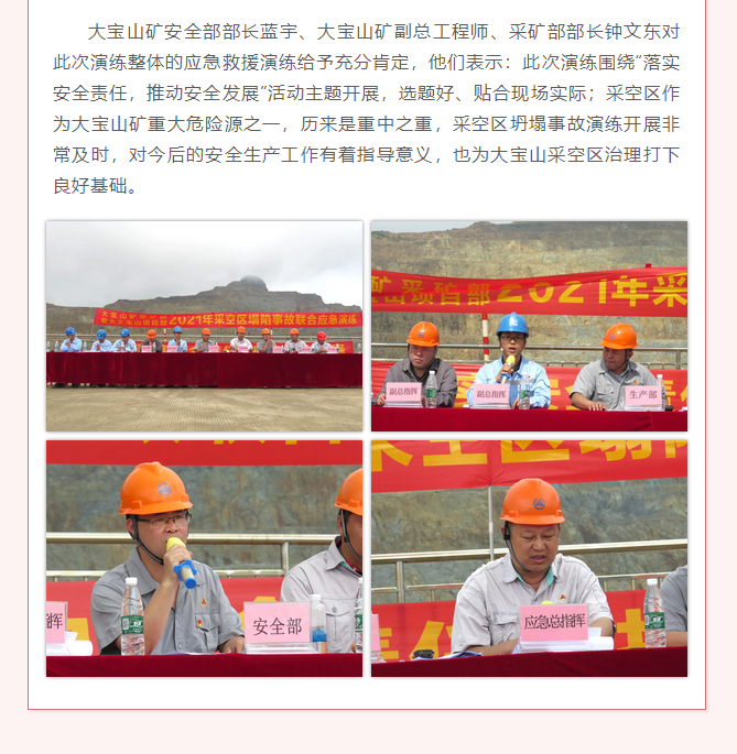 微信图片_20211018102536.png
