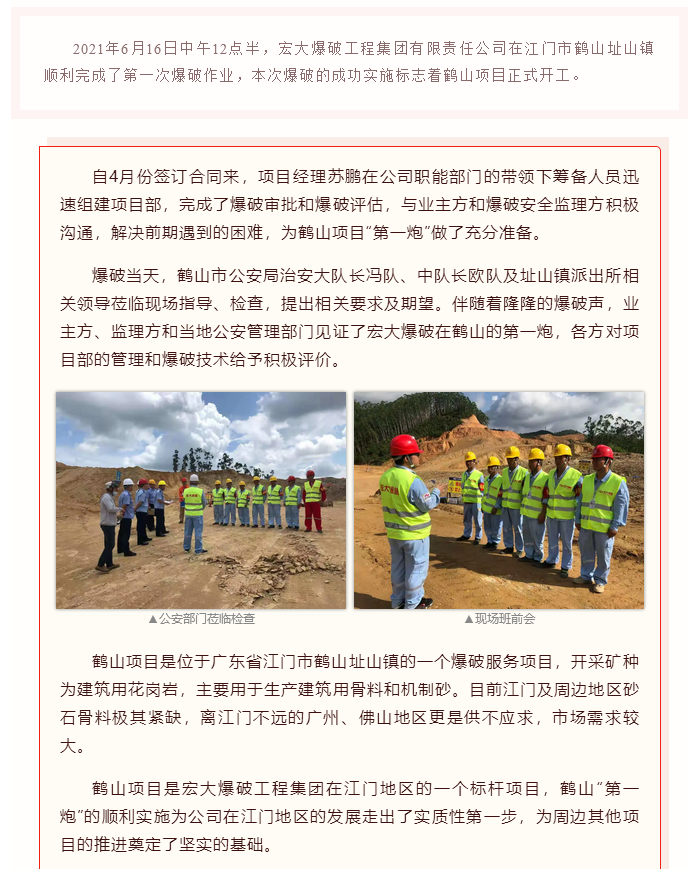 微信图片_20211018103542.png