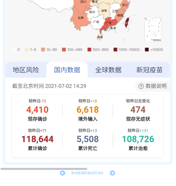 微信图片_20211018111608.png