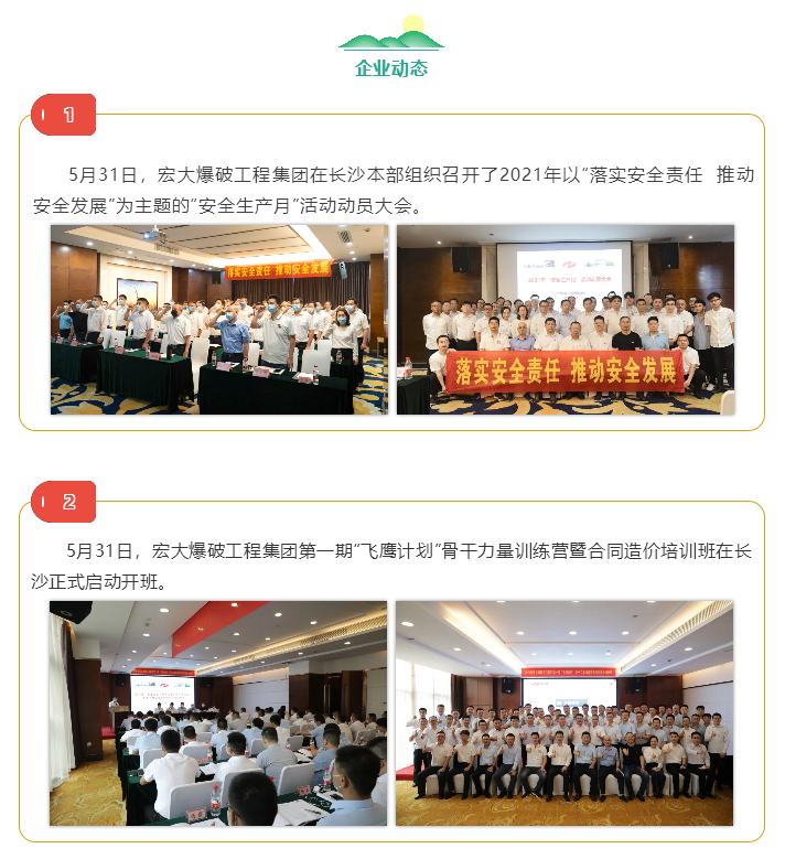 微信图片_20211018111611.png