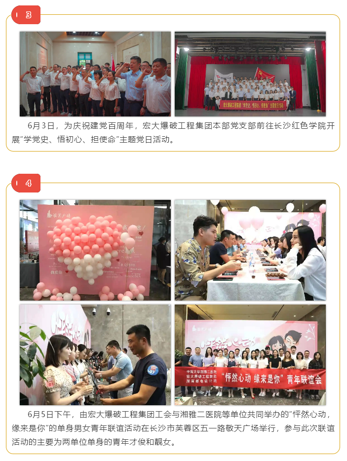 微信图片_20211018111614.png