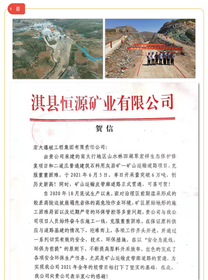 微信图片_20211018111617.png