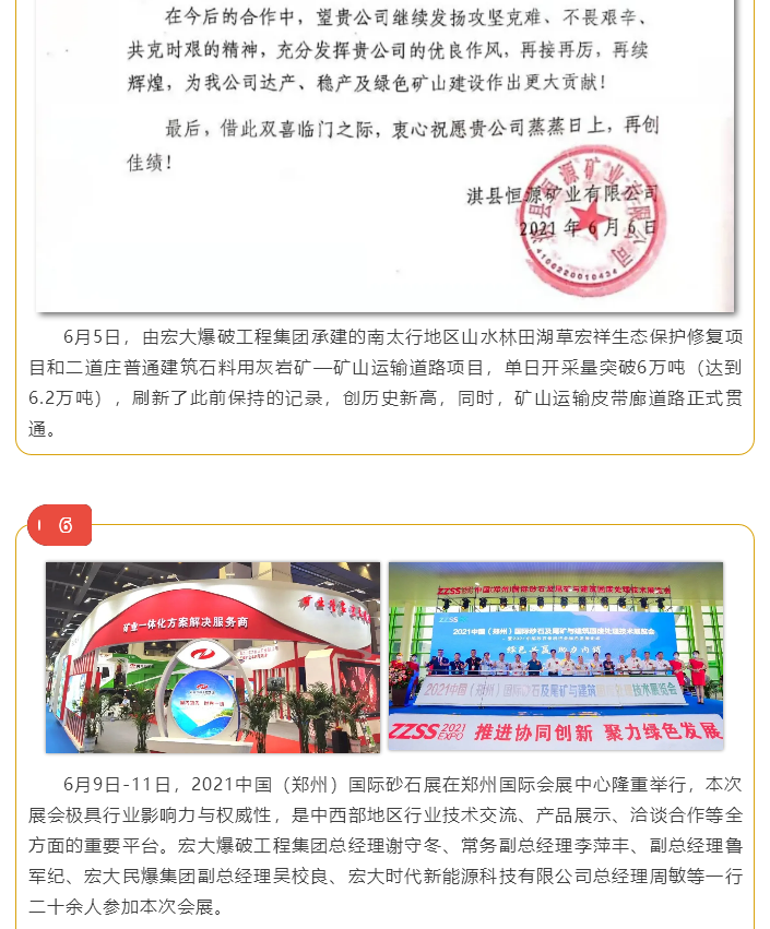 微信图片_20211018111620.png