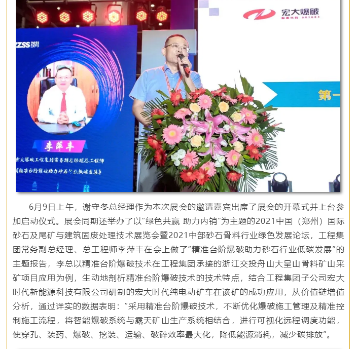 微信图片_20211018111623.png