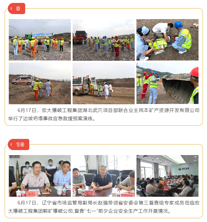 微信图片_20211018111635.png