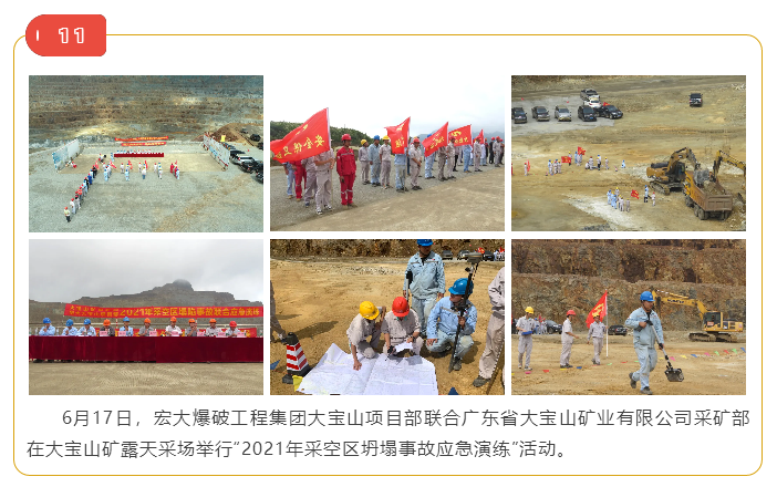微信图片_20211018111638.png