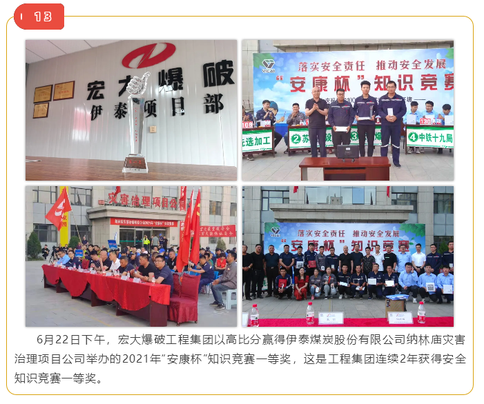 微信图片_20211018111644.png