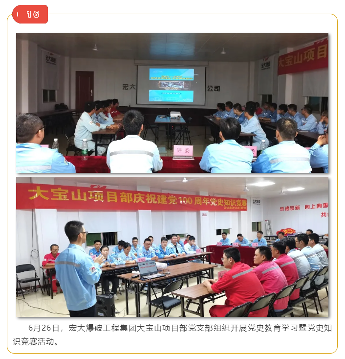 微信图片_20211018111718.png