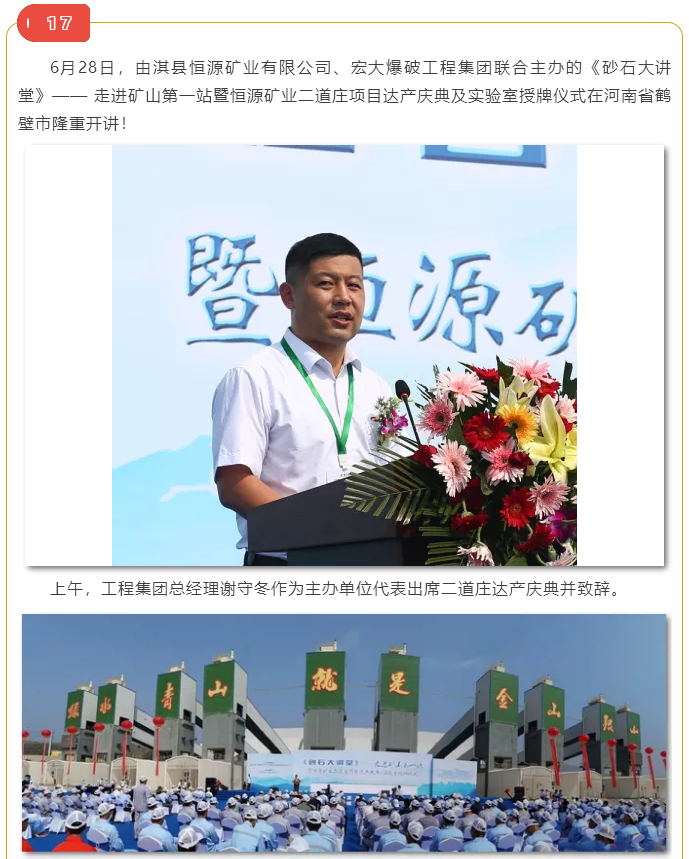 微信图片_20211018111724.png
