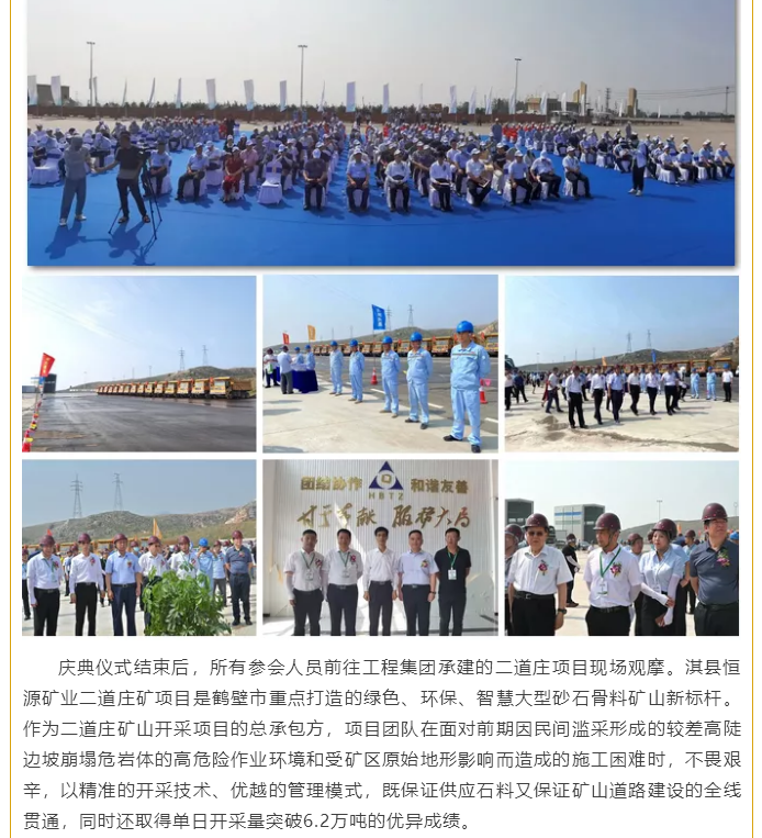 微信图片_20211018111726.png