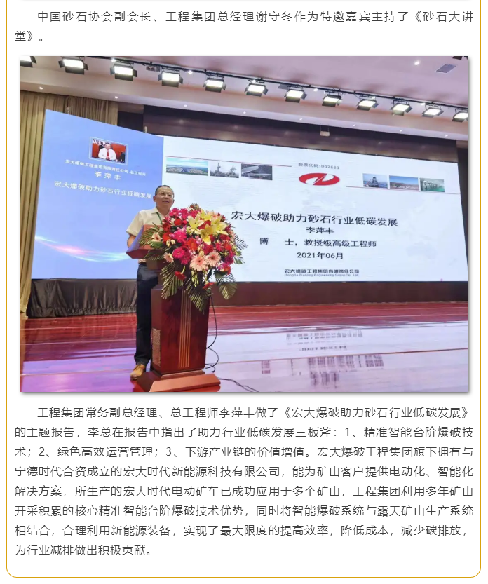 微信图片_20211018111732.png