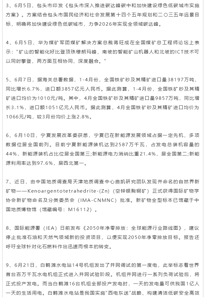 微信图片_20211018111738.png