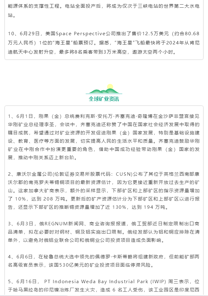 微信图片_20211018111741.png