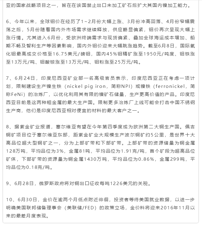 微信图片_20211018111745.png