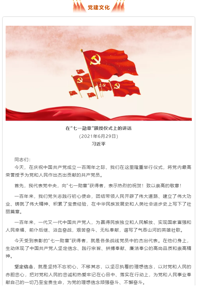 微信图片_20211018111748.png