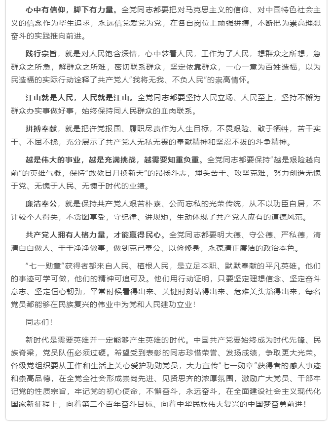 微信图片_20211018111751.png
