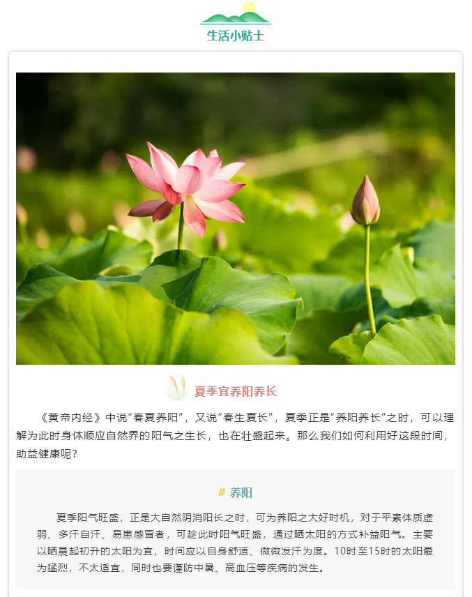 微信图片_20211018111753.png