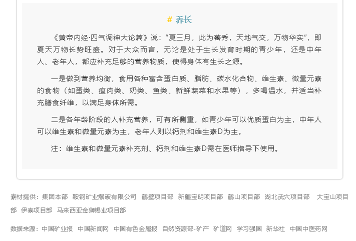 微信图片_20211018111756.png