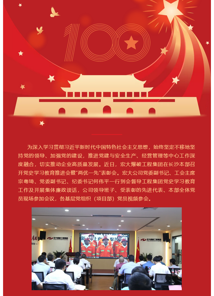 微信图片_20211018143849.png