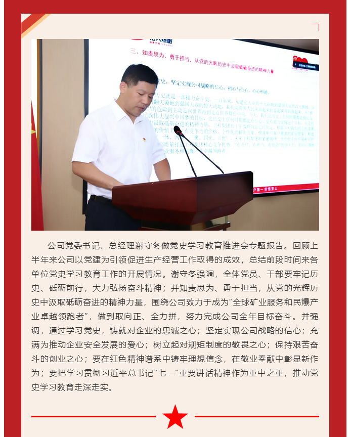 微信图片_20211018143932.png