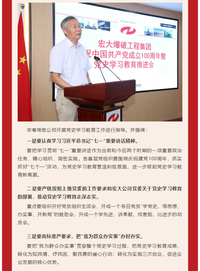 微信图片_20211018143936.png