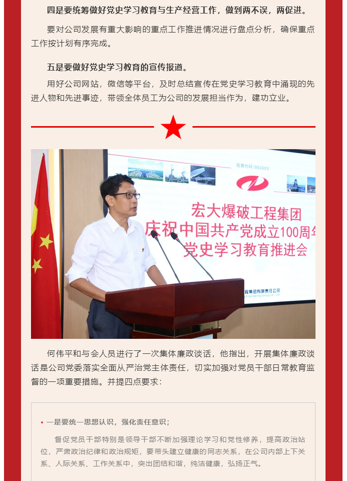 微信图片_20211018143940.png