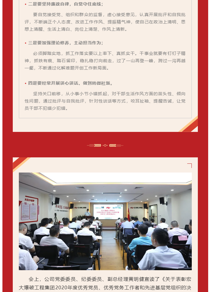 微信图片_20211018143943.png