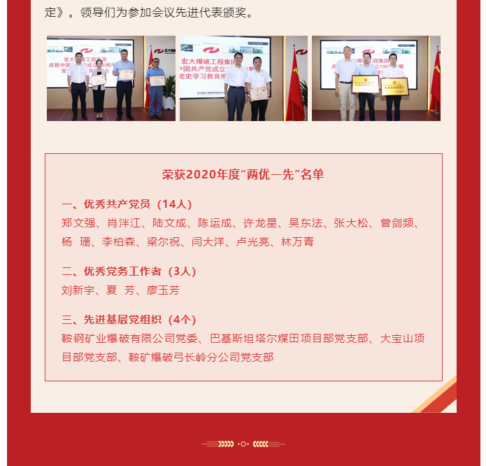 微信图片_20211018143945.png