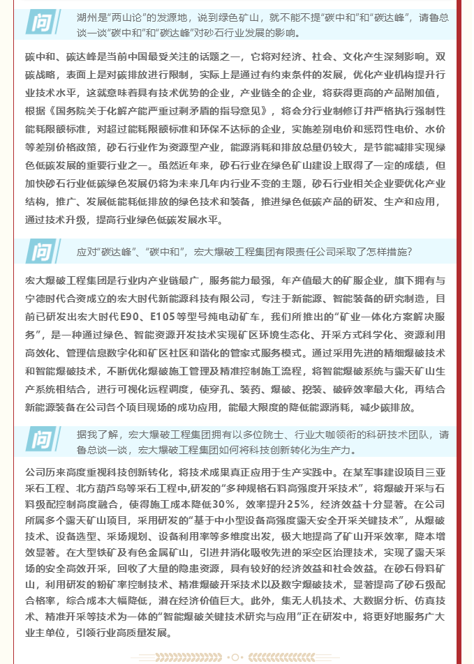 微信图片_20211019142439.png