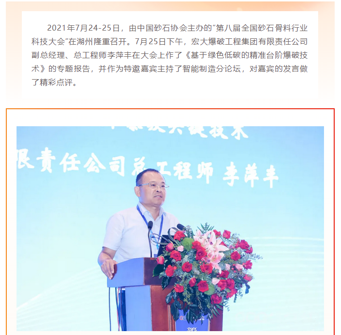 微信图片_20211019143545.png