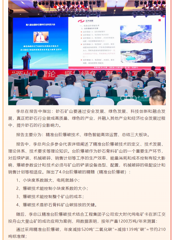 微信图片_20211019143608.png
