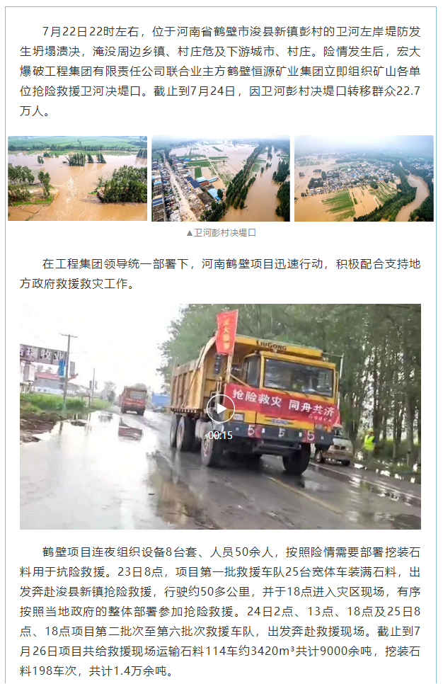 微信图片_20211019144956.png
