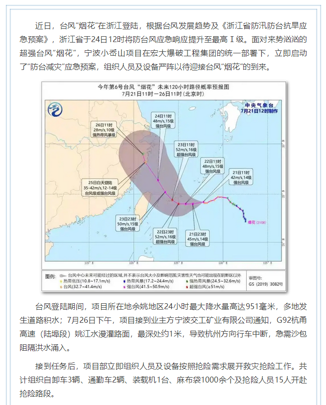 微信图片_20211019145728.png