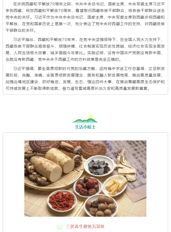 微信图片_20211019151044.png