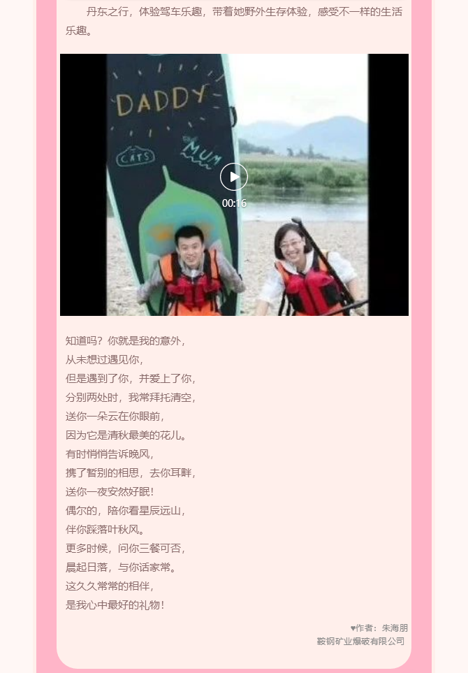微信图片_20211020144857.png